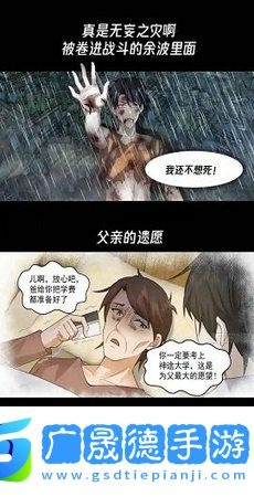 西瓜漫畫