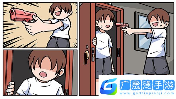 宅男的人間冒險免費版下載