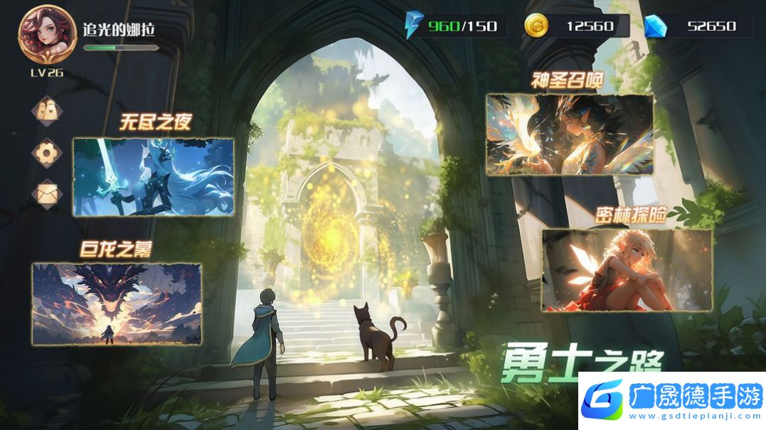 魔力傭兵團(tuán)