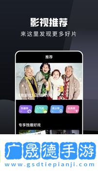 電視貓免費下載