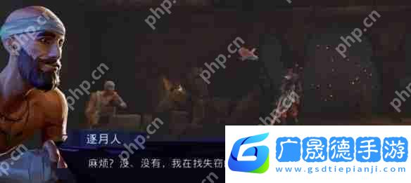 波斯王子失落的王冠龍王護符速刷指南