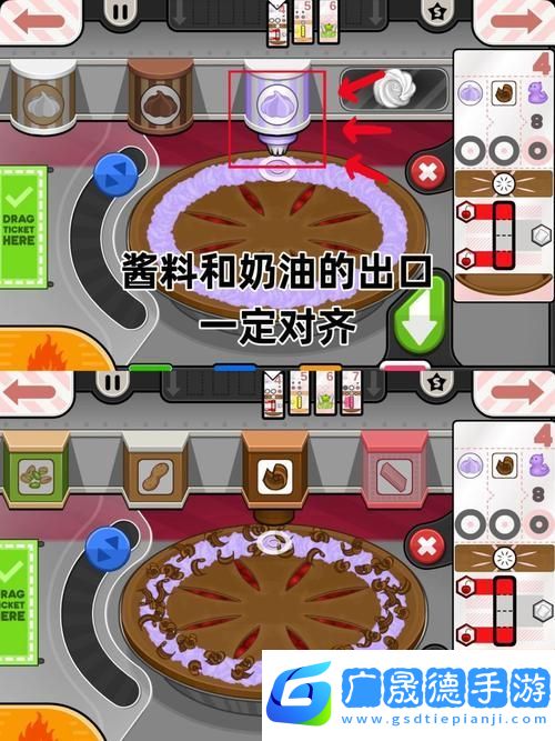 烘焙夢想