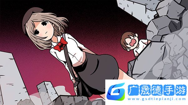 宅男的人間冒險免費版下載