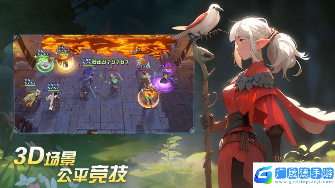 魔力傭兵團(tuán)