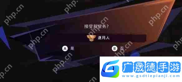 波斯王子失落的王冠龍王護符速刷指南
