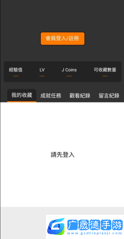jmcomicron.mic官網(wǎng)版下載免費(fèi)