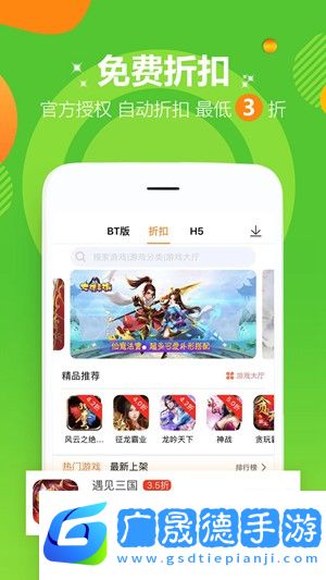 愛(ài)趣游戲盒app下載官網(wǎng)版