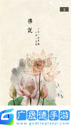 靜聽音樂(lè)