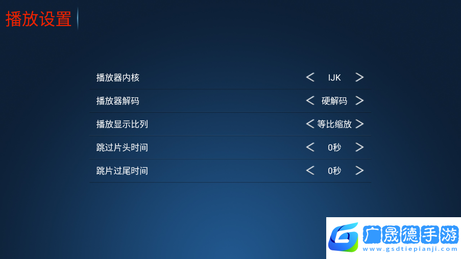東風(fēng)t電視下載