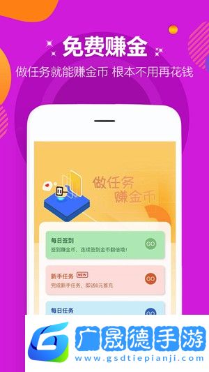 愛(ài)趣游戲盒app下載官網(wǎng)版