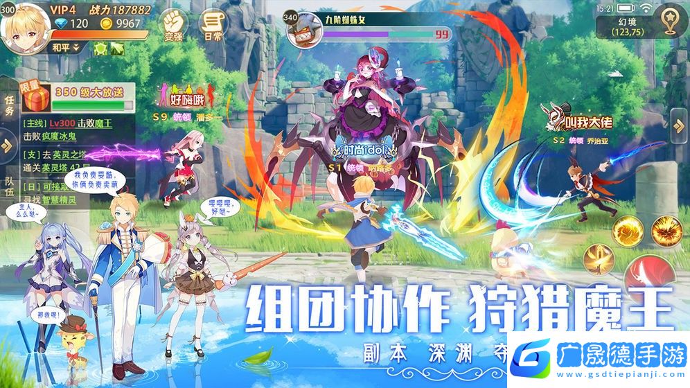 創造者大陸官方版下載