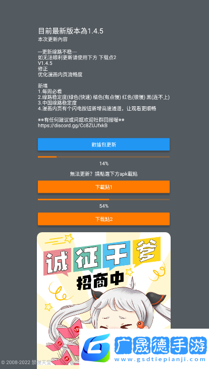 jmcomicron.mic官網(wǎng)版下載免費(fèi)