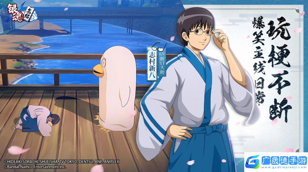 銀魂集結