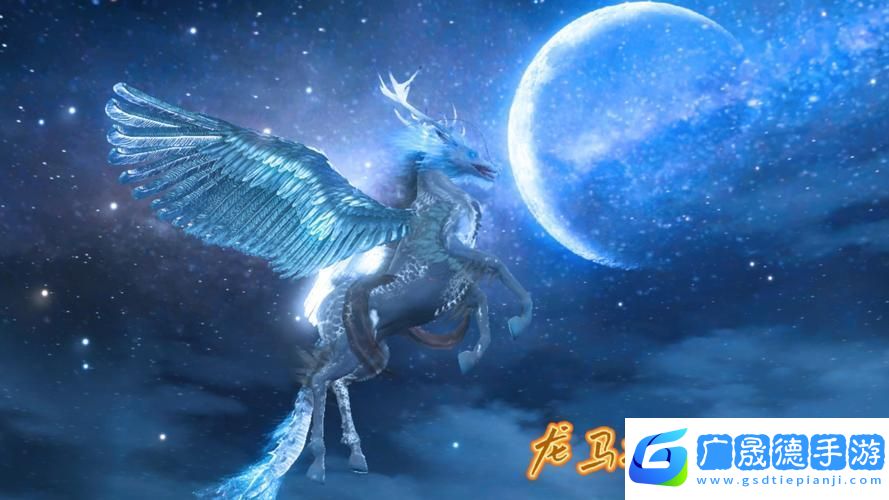 妄想山海龍馬進化全攻略