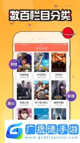 狗仔直播官網版下載