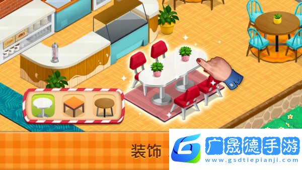 夢想咖啡廳