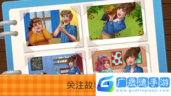 夢想咖啡廳