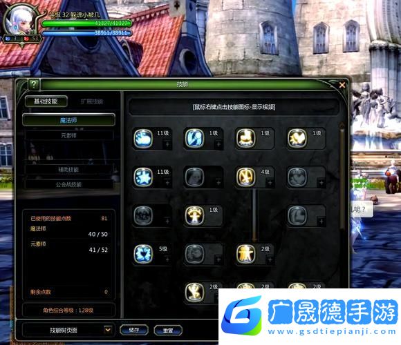 龍之谷手游牧師轉職全解析