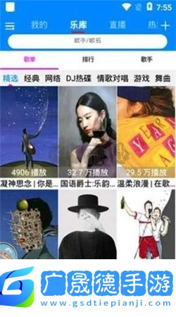 靜聽音樂(lè)