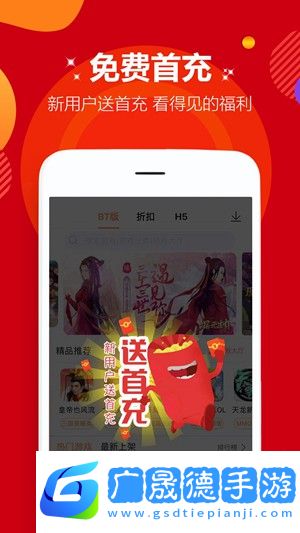 愛(ài)趣游戲盒app下載官網(wǎng)版