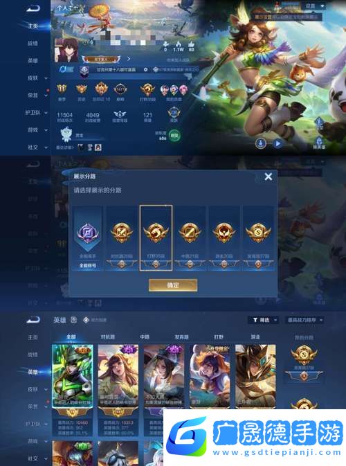 王者榮耀覺醒之戰