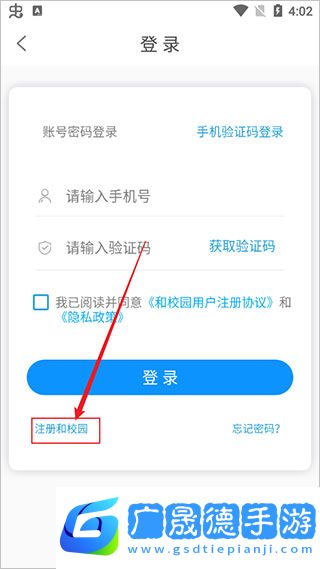 如何注冊3