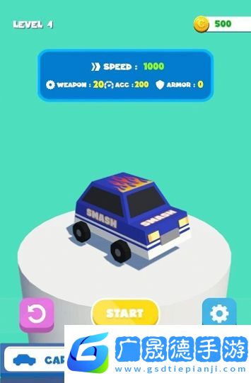 碎裂競速Smash Race官網(wǎng)版2024下載安裝