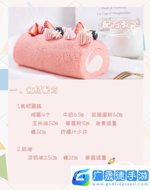 創造與魔法