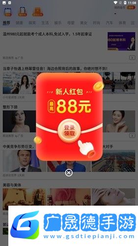 多壽看點(diǎn)app官方版正版下載