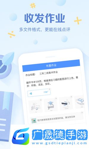 班級優化大師下載安裝