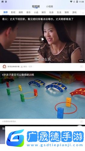 多壽看點(diǎn)app官方版正版下載