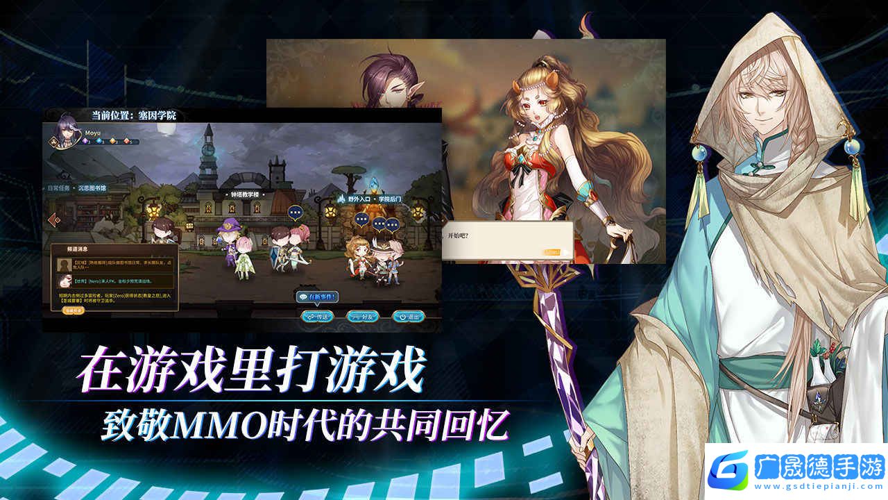 奇跡一刻手機版下載