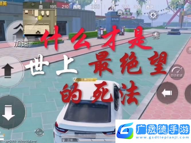 和平精英特訓島