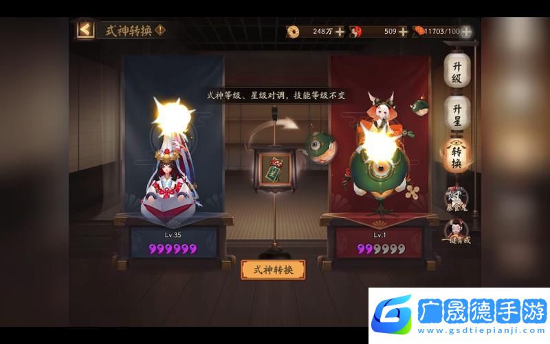 陰陽(yáng)師深度攻略