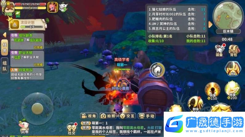 光明勇士職業深度探索