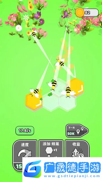唱首歌給蜜蜂聽2024最新版游戲手機(jī)下載