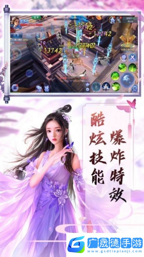 執劍魂使