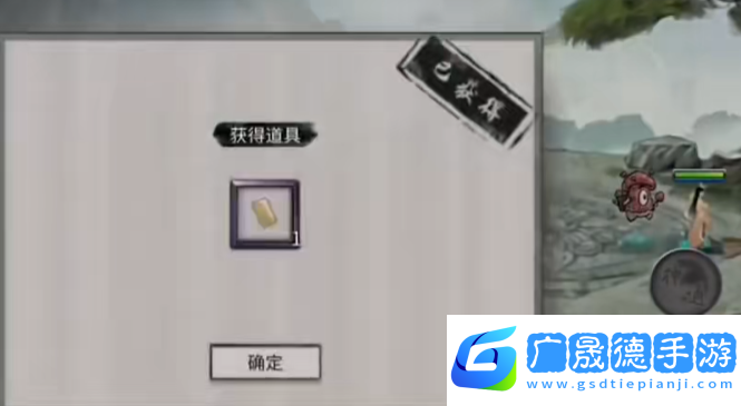 鬼谷八荒能聯機玩嗎