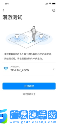 網絡百寶箱app官網版下載
