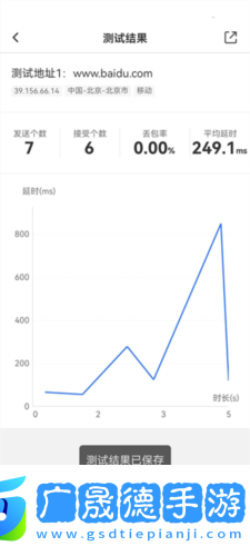 網絡百寶箱app官網版下載