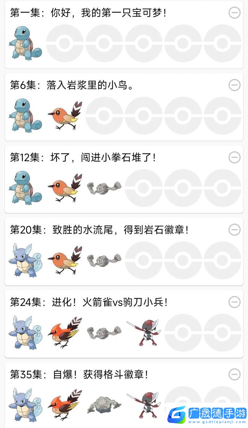 口袋妖怪復(fù)刻版深度探索
