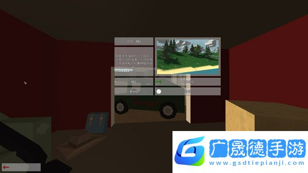 未轉(zhuǎn)變者4.0手機(jī)中文版