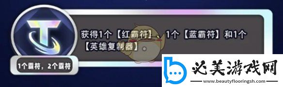 金鏟鏟之戰(zhàn)3星6費(fèi)合成攻略