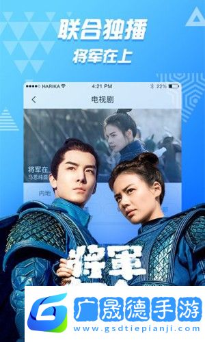 好看站電影版官網(wǎng)版