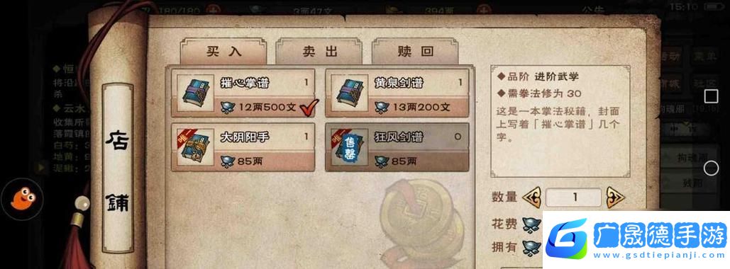 煙雨江湖副本探險奇遇記