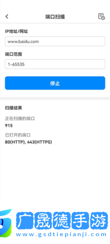 網絡百寶箱app官網版下載