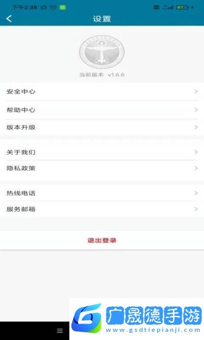 醫科院腫瘤醫院官方版APP