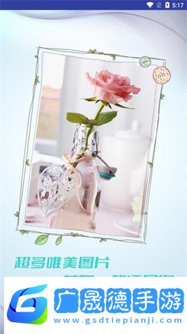 靈動壁紙App2024最新下載