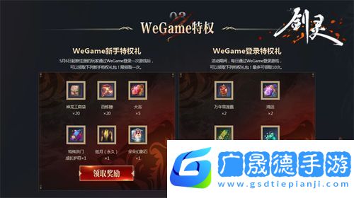 黑色信標版號獲批