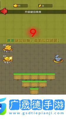 猛鬼三國(guó)